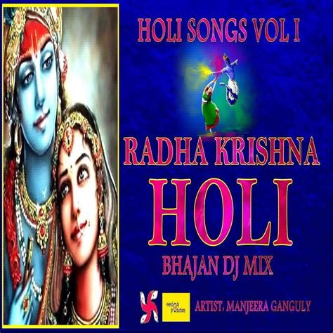 Holi Songs (Vol. I) : Free Download, Borrow, and Streaming :。